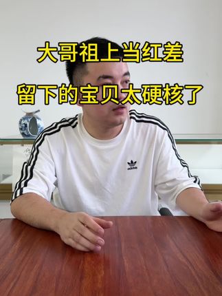 大哥祖上居然是干这个行业的,留下的宝贝太硬核了#银元 #银锭 #龙龙收藏 #涨知识