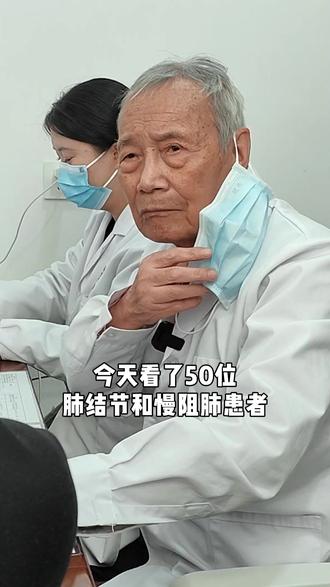 看病这60年,有太多的患者信任我,甚至从外地很远的地方赶来。说实话来这么一趟,谁都不容易。所以哪怕再辛苦一点,下班再晚一点,我也要让他们放心的回去。#刘继堂 #医者仁心 #医生日常 #河南郑州 #中医