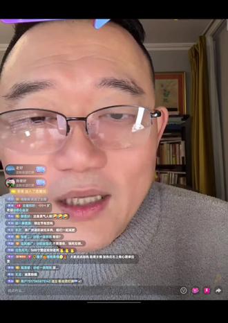 2025.12.11 郑好直播间 结束