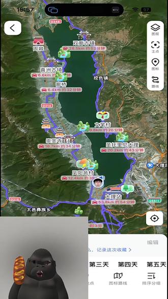 大理环洱海全景点解析 #环洱海 #大理
