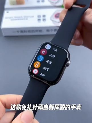 【医钌级】Jionee吉奥尼健康监测智能手表心电血压血糖心率运动手环#丽人行舞蹈完整版 #向快乐出发手势舞 #这世界那么多人舞蹈 #公主舞蹈