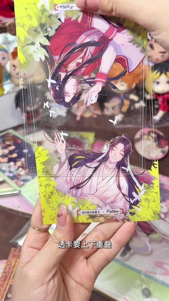 什么立牌组装还要用锤子…
怕有人误会我补充一下:为什么用锤子是因为不管哪个方向我都插不进去,一怒之下才用锤子的!
#快乐恰谷 #谷子开箱 #周边开箱 #纯情太子妖艳妃 #豪士豪士好吃好吃 @DOU+小助手 @抖音小助手