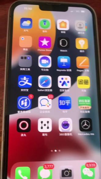 #me账号转绑方法 me账号转绑方法