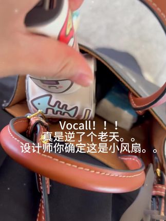 冰敷小风扇也太卷了!升级的续航颜值,千万别拖到大夏天涨价了才买!#便携小风扇 #手持风扇 #风扇 #小风扇