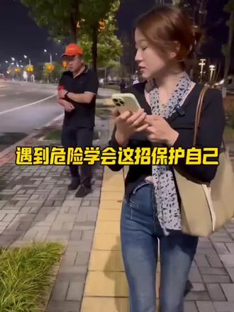 12110,可以发短信的报警电话。#12110求救短信 #报警电话不能乱打 #安全意识要加强 #正能量传递 #同城热点