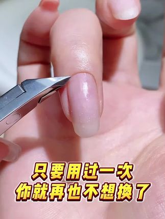 死皮剪的区别#美甲 #美甲教程 #美甲工具 #死皮剪 钦