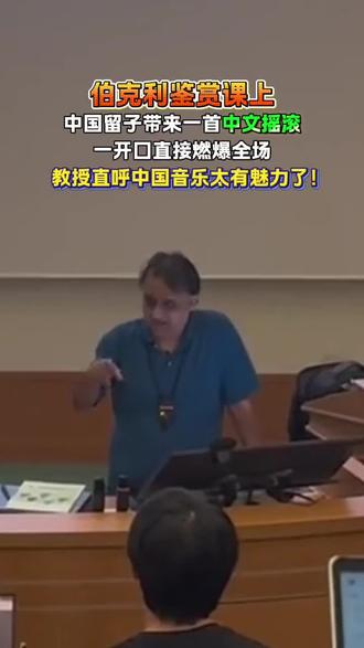 中国音乐太有魅力了!#闹剧马师傅