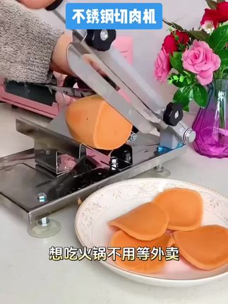 羊肉卷切片机家用切肉片机小型冻肉熟牛肉刨肉机(共2把刀算机身)#切片机 #切菜机 #切肉机 #刨肉机 #羊肉卷切片机
