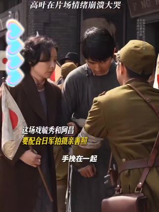 是无数次的呐喊、嘶吼,抗争,换来现在的,一切。#电影南京照相馆,看的我心都疼😣。太惨了,值得去看@