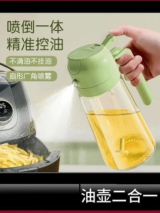 我的首页很漂亮 快来看看 精品好东西 @佐理节度使 @香草辽柚 @众欣家居 #油壶不挂油 #油壶 #玻璃油壶 #玻璃油壶不滴油不挂杯 #居家好物