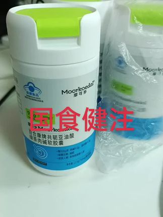 #减肥 #加油 #正品蓝帽 选择大于努力!