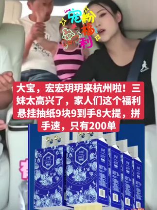 #划算 #看过来