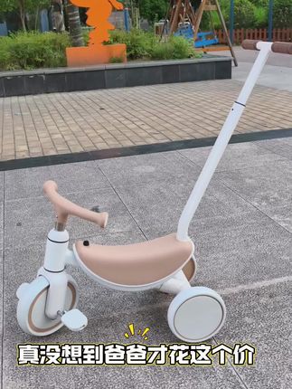 宝宝一岁后就可以安排上这种脚踏三轮车了,颜值高走哪骑哪,再也不要妈妈抱了,很好的锻炼宝宝的四肢协调能力和平衡力#芭奇豆#儿童三轮车#儿童玩具#儿童运动#童车