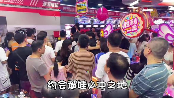 焕游星际元旦联惠!划算快冲#电玩城 #抓娃娃 #电玩城#焕游星际家庭娱乐中心#溜娃好去处