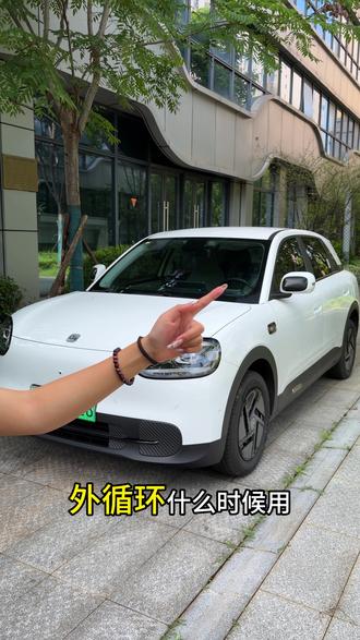 咱们QQ3内循环和外循环如何正确使用,今天就一个视频教给大家#奇瑞QQ3 #全新qq3 #空调循环 #每天一个用车知识