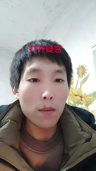 你们是怎么以为的呢?#吃瓜盟主 #解读 #他们想要抹去的痕迹