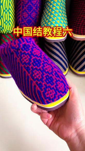 中国结教程六 #手工 #手工diy #教程@抖音小助手