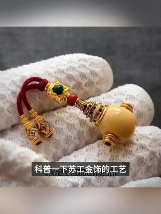 24K工艺黄金色陨石坑隔片垫片文玩手串卡环diy配饰#藏传小元素 #柏香籽 #天然盐源玛瑙手链 #幻想世界大穿越小说