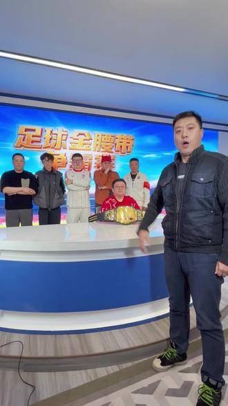 第八个比赛日,老杜三连哇塞,成为擂主!#格达夫vs罗达JC #皇家社会vs赫罗纳 #波城fcvs亚眠 #菲尔特vs柏林赫塔#登博思vs芬洛