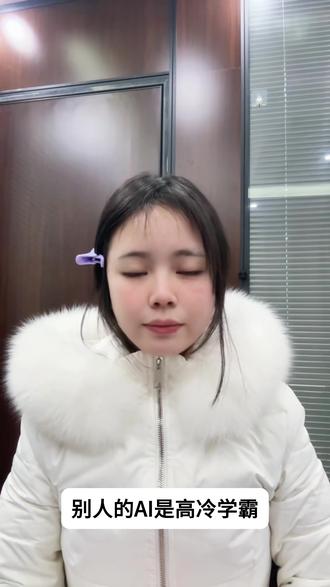 快来和小火人一起聊天吧 #多闪app #多闪 #AI小火人聊天 #小火人 #小火人家长图鉴