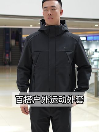 品质男装,细节处见真章。 #fila #斐乐男装 #男士外套 #夹克外套