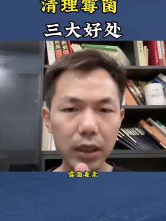 清理霉菌三大好处!#霉菌的危害 #赛鸽信鸽 #养鸽人