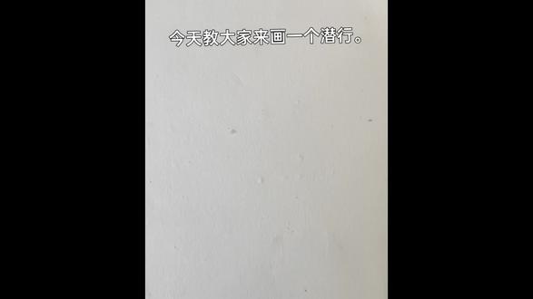 蛋仔派对,绘画教程,一定要看到最后!