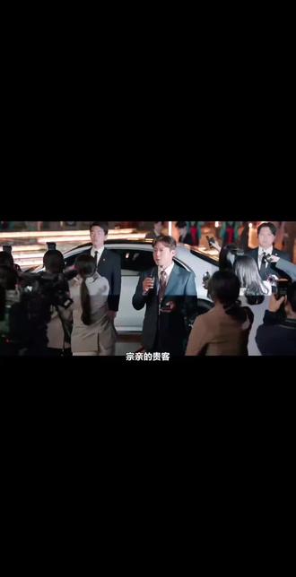 #21世纪大君夫人 熙周参加殿下日宴