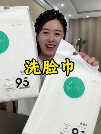 我的妈呀,这现在也太划算了吧!干湿两用的家庭装洗脸巾现在这个时间真的太划算了#干湿两用洗脸巾#一次性洗脸巾 #家庭装洗脸巾 #好物推荐🔥