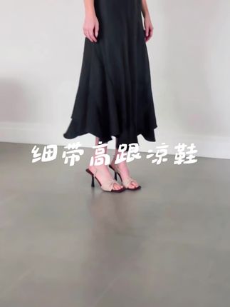 #夏季凉鞋 #穿出高级感 #时尚美鞋 #优雅气质 #美出高级感