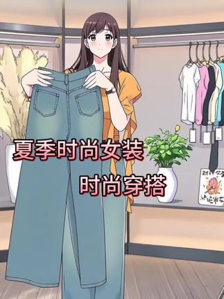 复古怀旧色阔腿牛仔女高腰老钱风松弛感女装裤#夏季新款 #时尚穿搭 #面料柔软舒适 #优雅气质 #洋气减龄 @抖音小助手 @抖加🔥上热门🔥dou+🔥热点宝 @抖加上热门