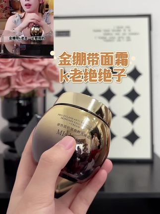 不管多大年纪都可以用的玻色因面霜,k老真的牛#面霜#面霜推荐#玻色因面霜