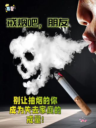 最近才发现生活可以这么清爽,食物原来的味道这么丰富,雨后的空气也很清新。真的好笑,之前给他分享很多我觉得不同的味道,他还说没啥区别,现在戒烟后味觉恢复一些了才能体会到。#健康 #健康科普 #健康守护 #正能量 #每日分享
