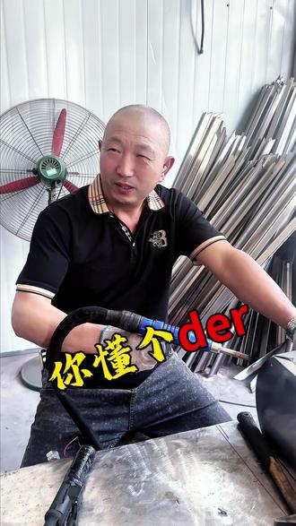 不懂还要说,不干了,说啥都不干了 #钣金加工 #钣金折弯 #焊工 #工厂实拍视频 #灭火器箱生产厂家