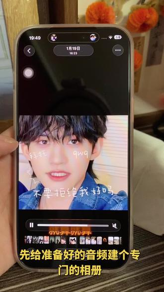 云熠充电提示音教程 让我每个同担都用上#云旗 #郝熠然 #云熠