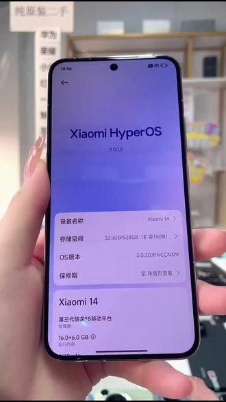 9新华为Nova11二手机!顺丰包邮还送快充?