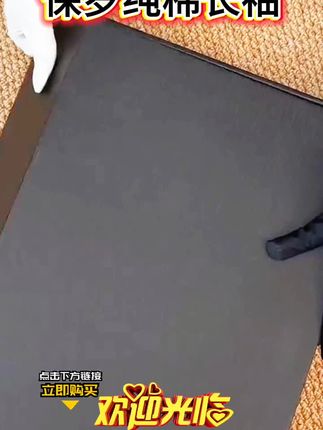 (纯棉长袖)保罗秋季100%纯棉男士长袖翻领Polo衫宽松休闲打底衫男#无限回购的宝藏单品 #在抖音入手的好东西#品质男装 #谁穿谁美 @抖音小助手