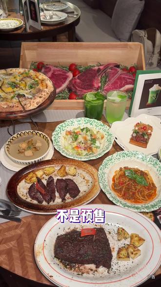 【速囤】萧山万象汇又开新餐厅了!高端牛排店意美家来了!#意式融合料理 #意大利火山窑炉披萨 #干式熟成牛排 #意式松弛感