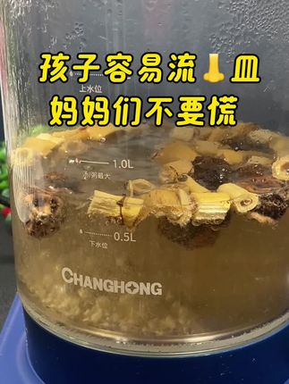 记得小时候我动不动就流鼻皿,妈妈就会给我煮这个汤喝,至今怀念,现在我也给孩子煮,真的很👍#藕节芦根汤#食疗小妙招 #为你煲汤