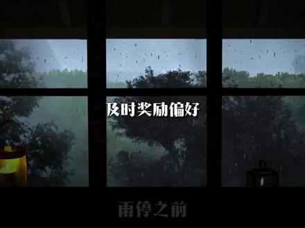 即时奖励偏好 大部分拖延,
其实是“情绪逃避”