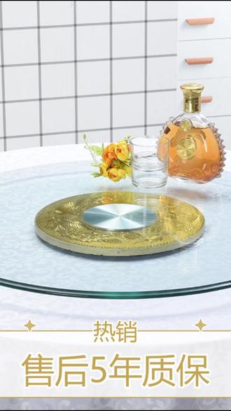 简.方达钢化玻璃转盘餐桌转盘家用餐桌旋转圆盘酒店转台旋转桌面#餐桌转盘 #家用好物 #钢化玻璃 #简方达 #旋转桌面