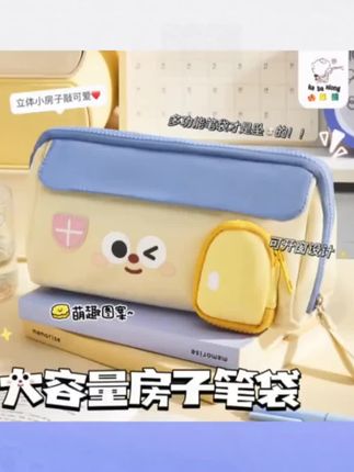 #文具安利  笔袋女生2025新款小学生文具盒女孩款铅笔盒女孩版儿童高颜值文具袋ins风笔盒大容量男生女孩超火小众不撞款#文具用品 #好物推荐 #笔袋 #文具袋