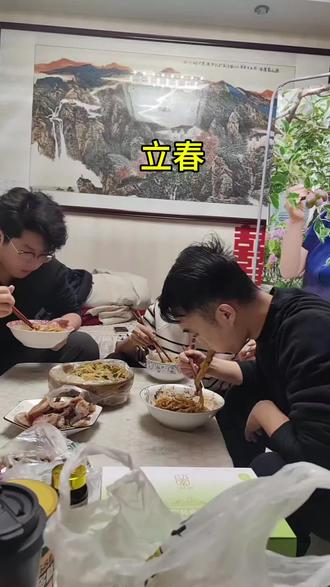 #今日立春#老规矩不能忘 #味道好极了你们想吃吗 今日立春,老一辈留下的规矩,说打春的不让回娘家。我是天天回娘家,到了女儿这儿也是经常回娘家。