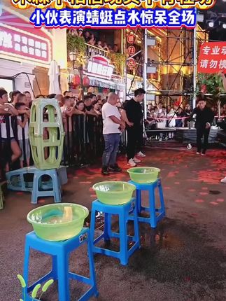 木森不相信现实中有轻功,小伙表演后,木森和现场观众瞬间沸腾, 顺便还把击尼斯世界纪录打破了!!!#木森大舞台 #木森 #轻功 #杂技 #绝活