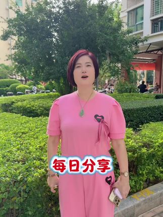 #每日分享