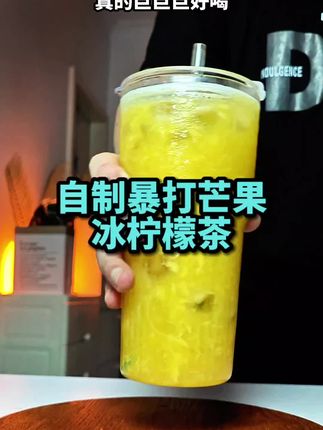 夏天家里有条件吃水果的,备一个这样的#雪克杯 想喝什么锤什么。#手打柠檬茶 #自制饮品