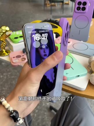 #防摔手机売 #潮牌手机売 #磁吸手机壳 #散热手机壳 #这个手机壳真的长在我心巴上了