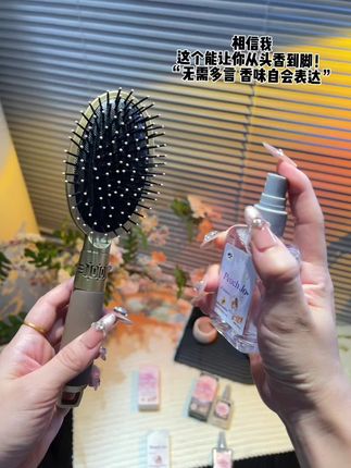谁懂它的含金量啊!直接香出二里地!!让人闻了忘不了!#香水喷雾 #持久留香 #好物推荐 #强烈推荐#自带体香