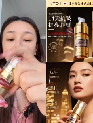 #抬头纹 #川字纹 #额头纹 #额头贴 #好皮肤养出来