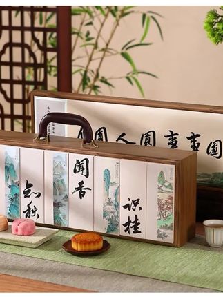 #月饼 #月饼礼盒 #木质礼盒 #中秋月饼 #中秋月饼礼盒